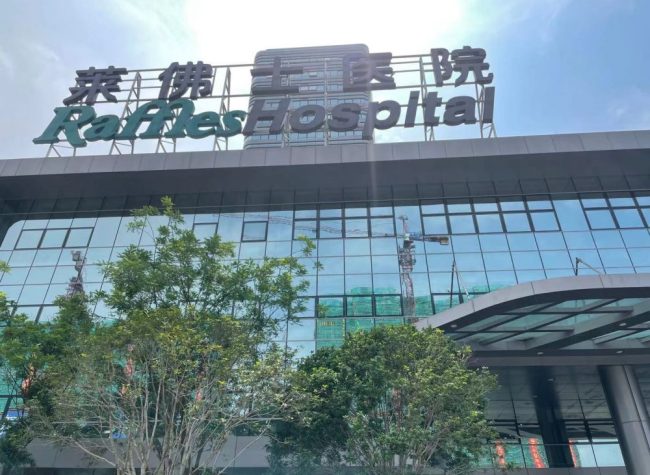 European Chamber, Raffle Hospital Host Seminar on Foreigners' COVID-19 Vaccination