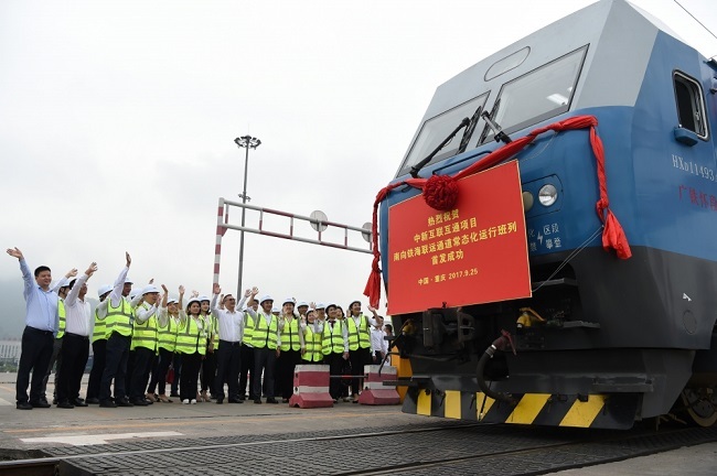 Chongqing Strives for a Constant Rise in ILSTC's Freight Volume This Year