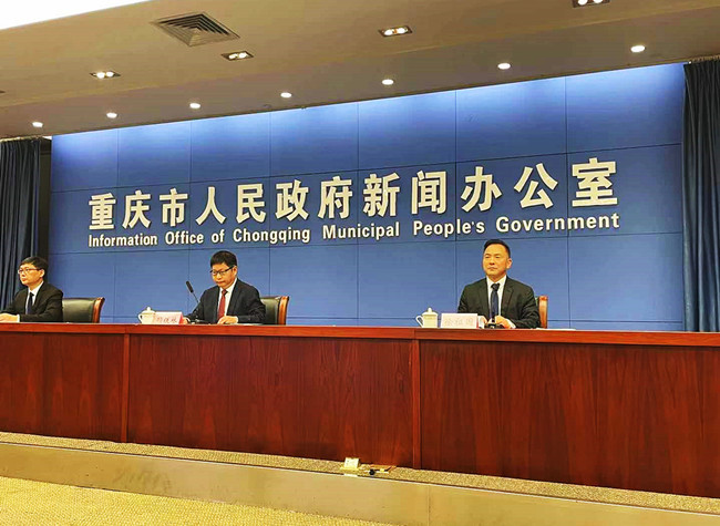 Chongqing's Population Increases over 3.2 mln in Past Decade