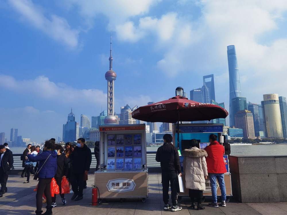 Shanghai