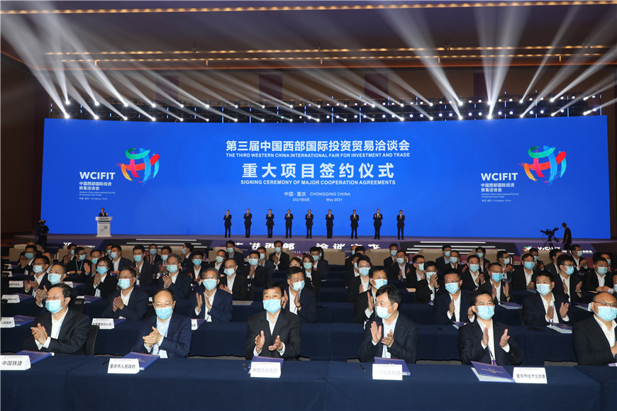 The signing ceremony of major cooperation agreements