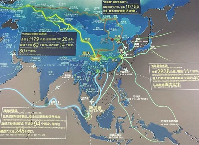 WCIFIT: Chongqing Bucks Global Trends with Strong Performance in Int'l Trade, Investment