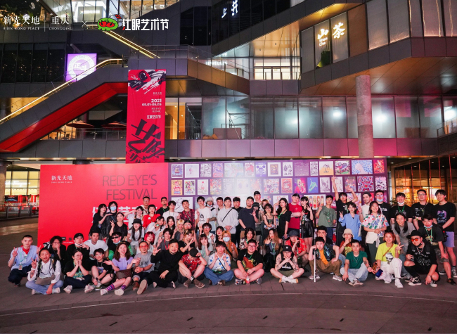 70 Underground Artists' Works Amazed the City on the 2nd Red Eye Art Festival