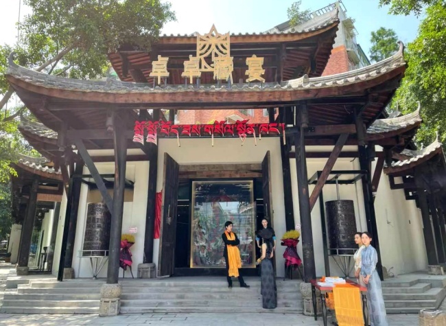 Qamdo Cultural Tourism Hall Brings Authentic Tibetan Experiences to Chongqing