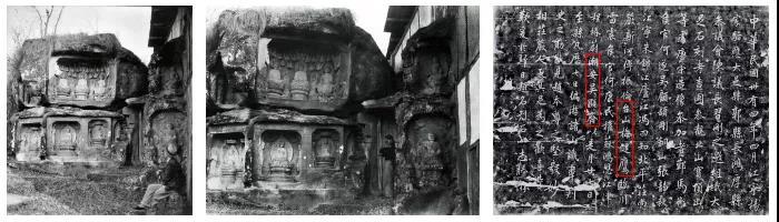 Histories of the discovey of Dazu Rock Carvings