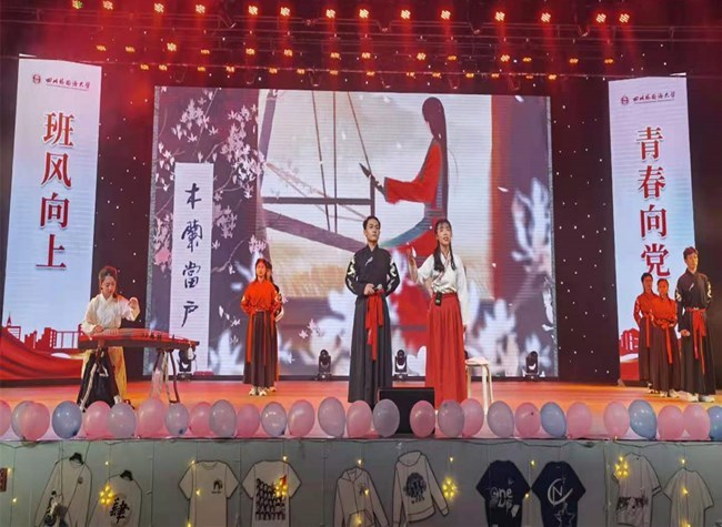 Creative Ideas Shine at the Class Uniform Designing Competition in SISU