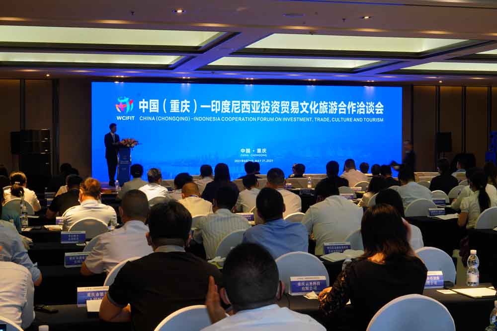 In the afternoon of May 21, China (Chongqing) - Indonesia Investment, Trade, Culture and Tourism Cooperation Fair was held in Nanan District.