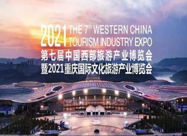 Zhu Mao: Co-Build an Industrial Future at 7th WTE & 2021 CICTIE