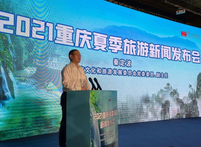 4 Cool Destinations for You to Escape from Chongqing's Summer Heat