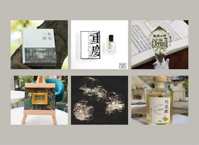 Come Pick Your Favorite Cultural and Creative Product at WTE & CICTIE