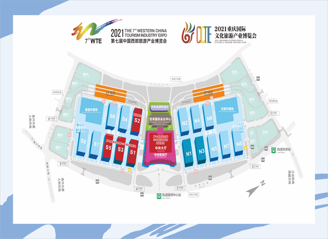 Here is the most detailed guide to visit the 7th WTE & 2021 CICTIE