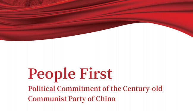 Full Text: People First: Political Commitment of the Century-old Communist Party of China