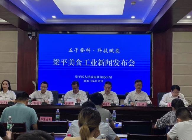 Liangping to Build A Western Highland for Producing Green Foods and Delicacies
