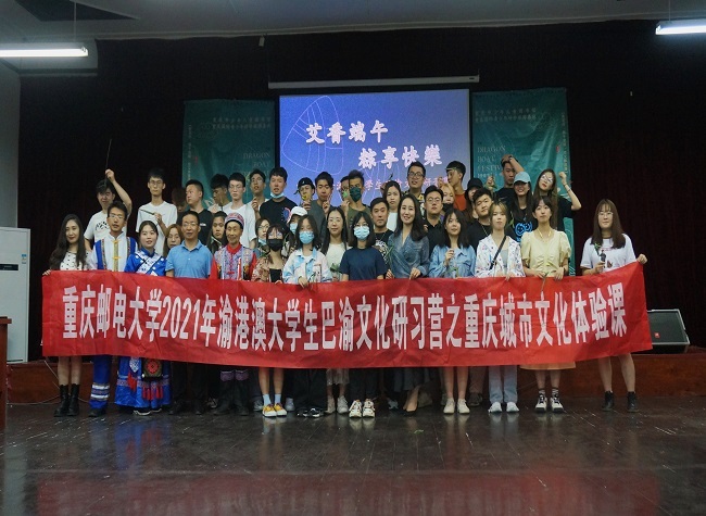 Celebrate the Dragon Boat Festival, Students from Chongqing and Macau Visited Roosevelt Library