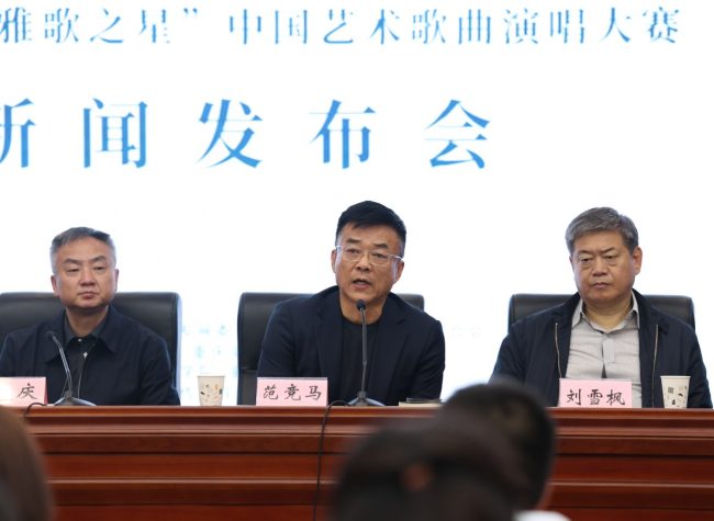 Chongqing Hosts First 'Chinese YAGE Stars' Chinese Art Song Singing Competition