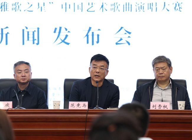 Chongqing Hosts First 'Chinese YAGE Stars' Chinese Art Song Singing Competition