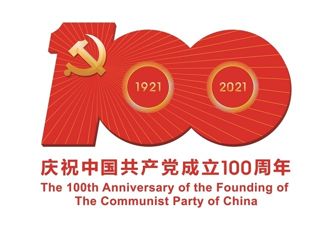 Xi Presents July 1 Medal to Outstanding CPC Members