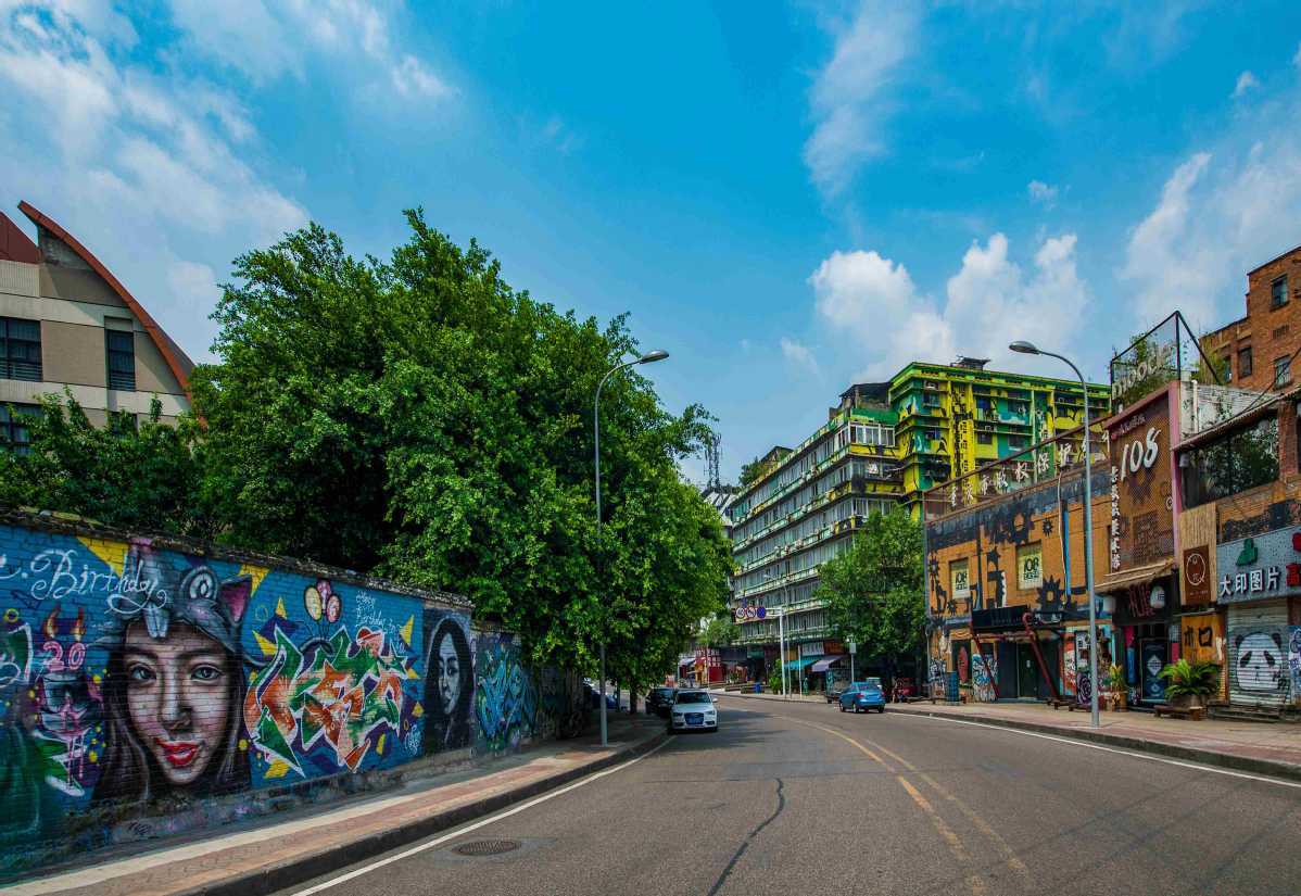 Huangjueping Graffiti Street(ChinaDaily)