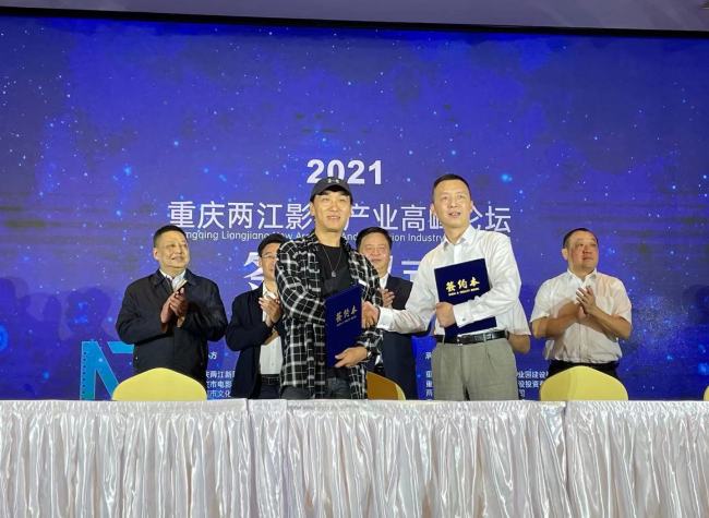 Liangjiang New Area: Build An Inland Highland for Film and Television Production