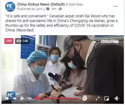 Kai gets his vaccine live streamed on Xinhua News and then interviews with iChongqing.