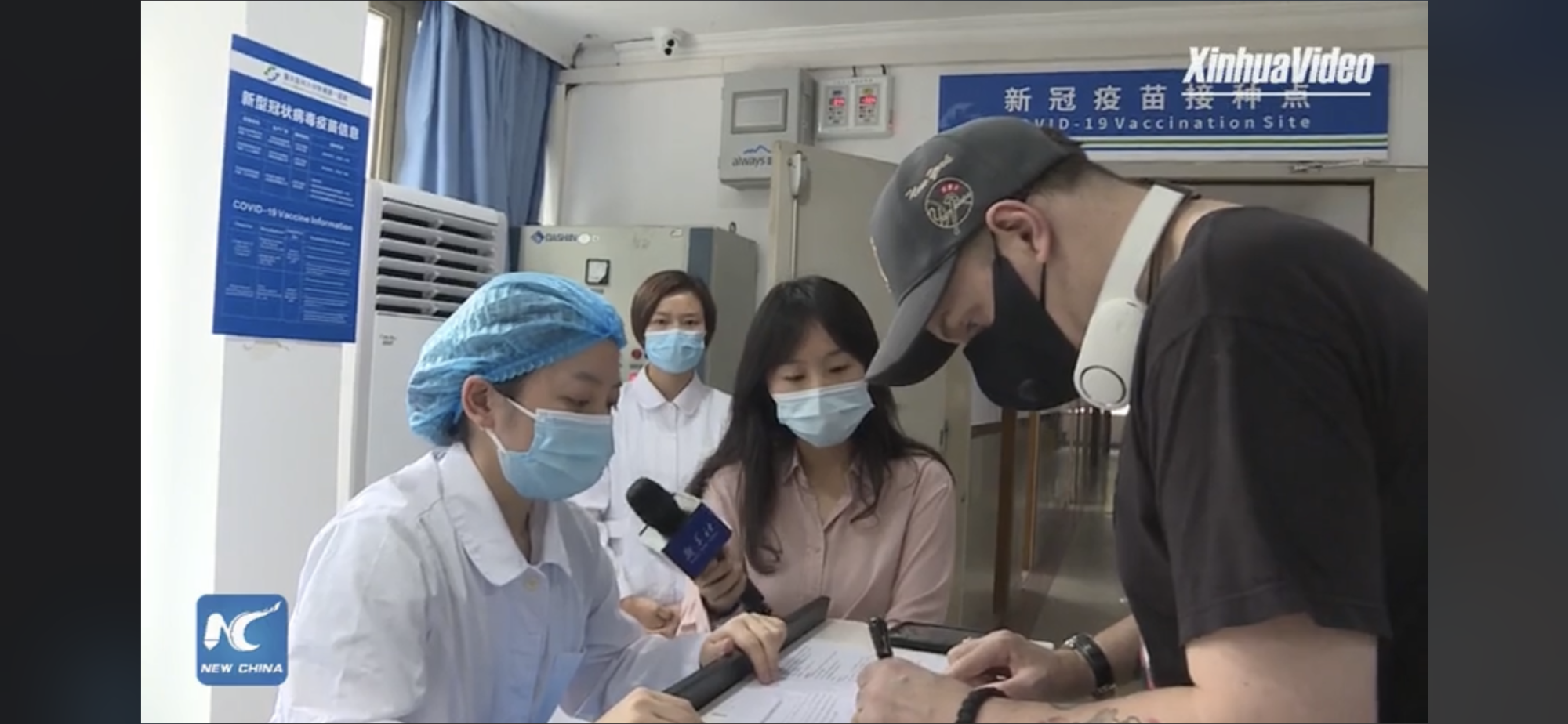 Kai gets his vaccine live streamed on Xinhua News and then interviews with iChongqing.