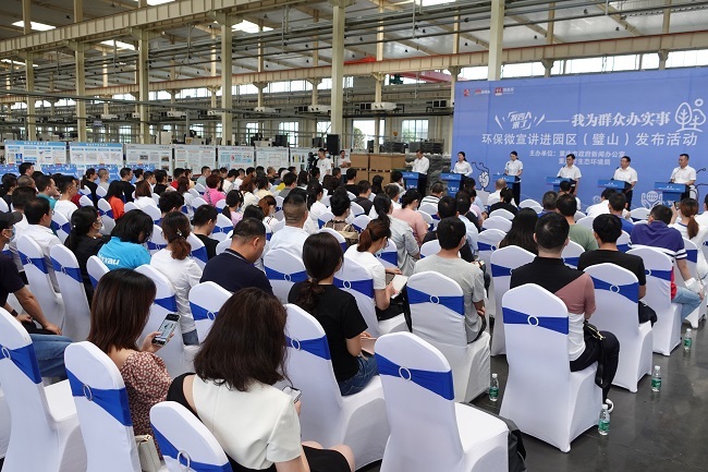 How Can Industrial Enterprises in Chongqing Prevent Air Pollution