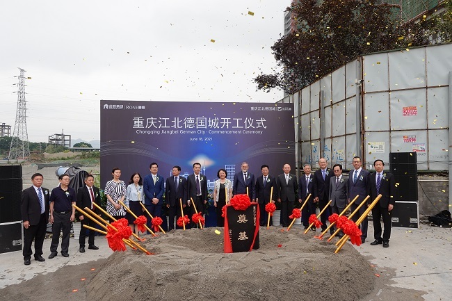 Chongqing Jiangbei German City to Create New Digital Ecology