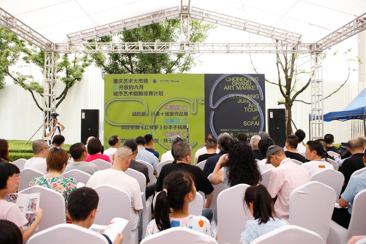 The opening ceremony of the exhibition(Chongqing Cultural Investment Group)