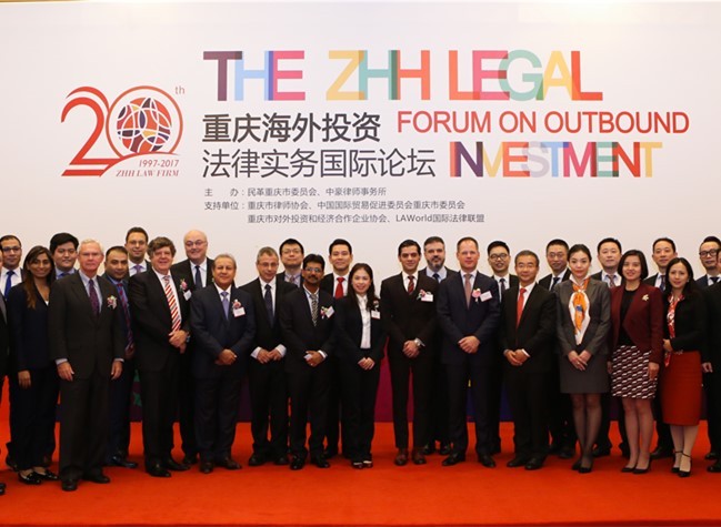 China's Chongqing Explorates New Models of Foreign-Related Legal Services