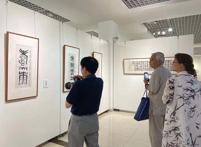 Ma Shitu's Calligraphy Exhibition Opens in Chongqing
