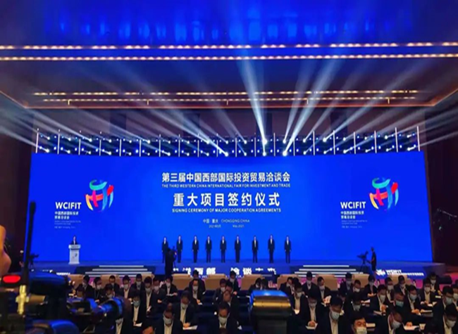 Yubei District Signs Five Major Investment Promotion Projects