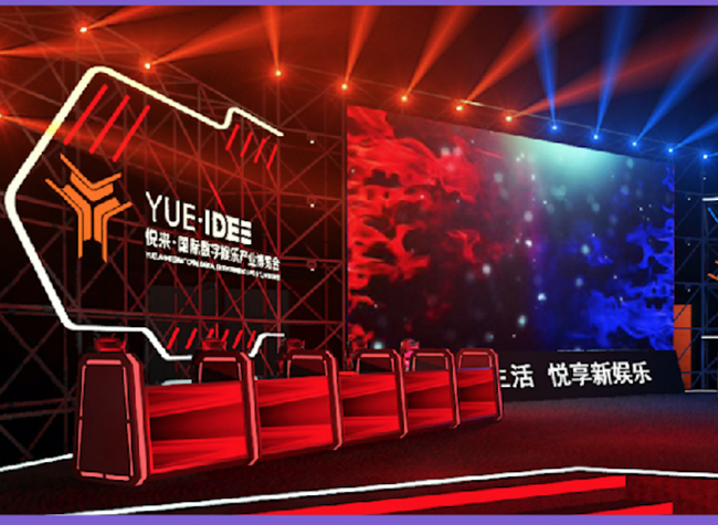 Comic Fans and Cosers Alert: First YUE IDEE is Coming