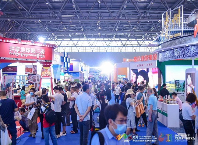 100,000 Visitors, ¥82 Million Consumption...The 7th WTE & 2021 CICTIE Concluded