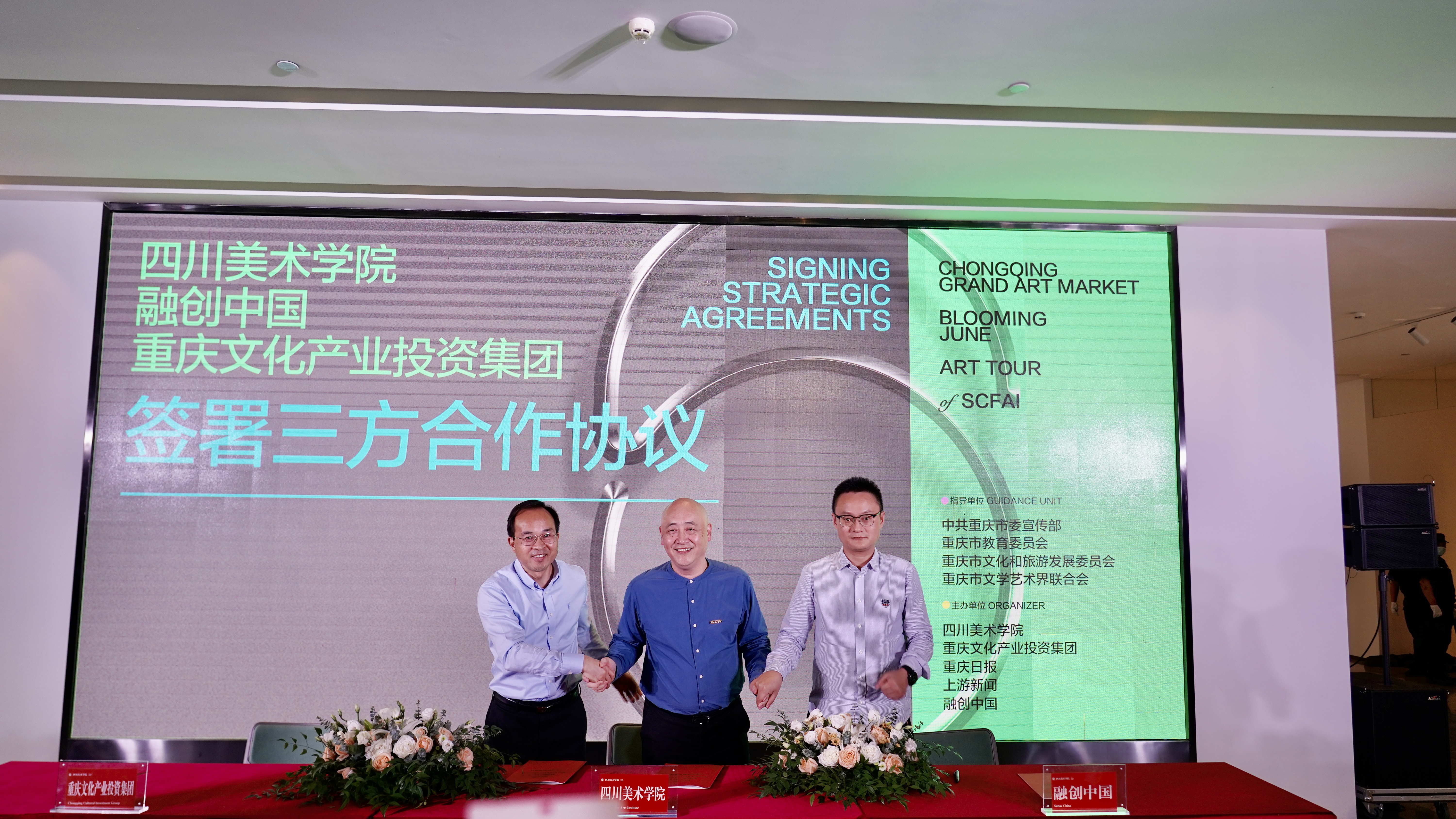 The signing of the coopreration contract at the opening ceremony.(iChongqing\ Eiko Cheng)