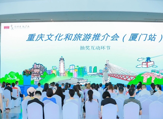 Chongqing Tourism Promotion in Xiamen: Welcome to the Land of Beauty