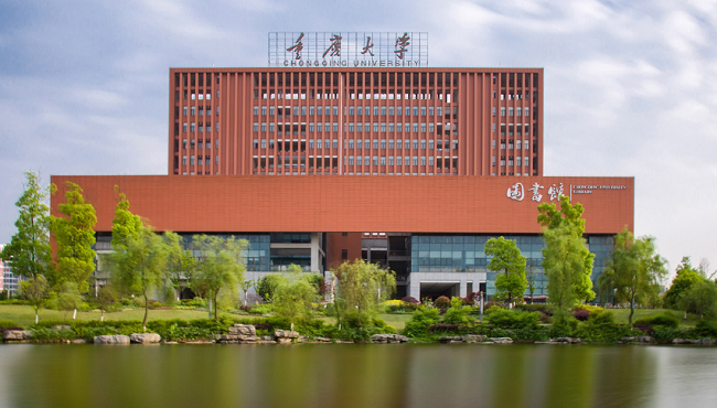 Subjects of Chongqing University Rank among World's Top 50