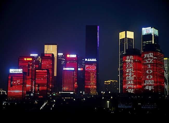 Stunning Light Show in Chongqing to Celebrate the 100th Anniversary of the CPC
