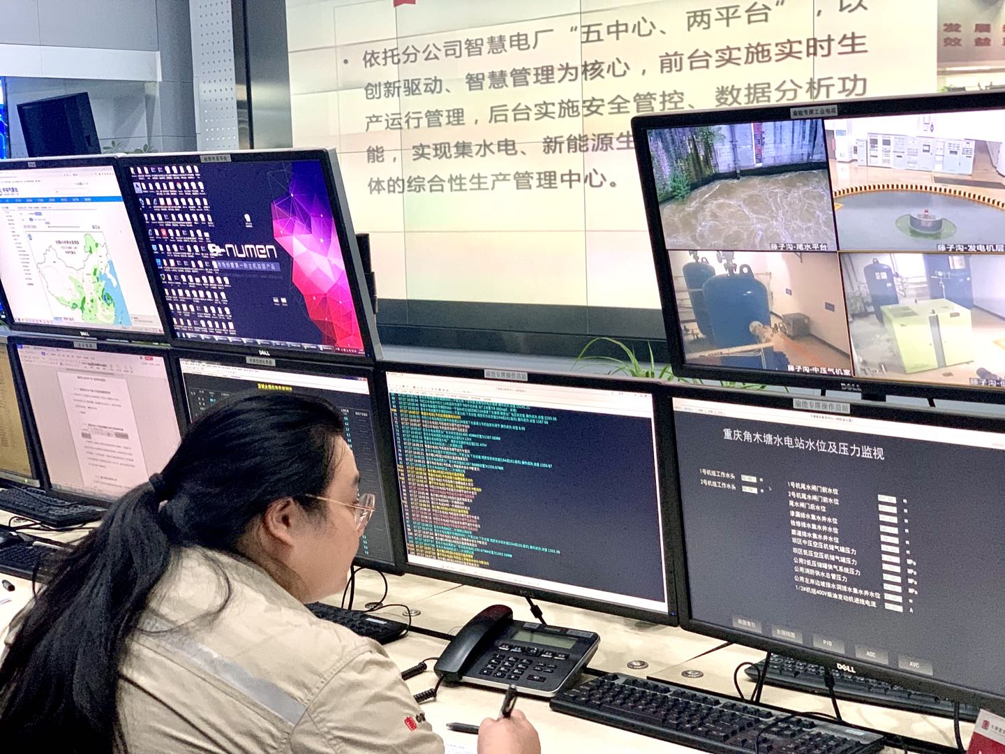 Chongqing's Industrial Internet Platform Makes Equipment 'speak 