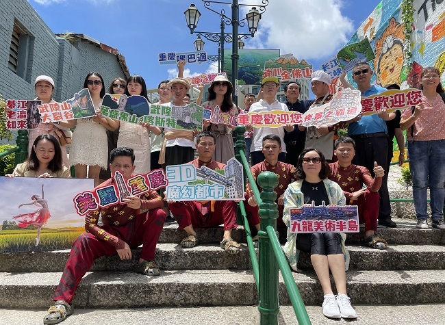 Chongqing Culture and Tourism Week Kicks off in Macao