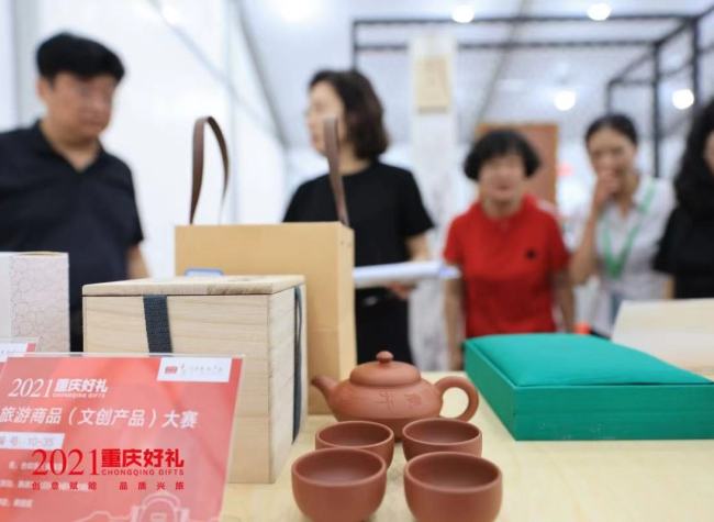 Rongchang Hosts 'Chongqing Gifts' Cultural Creative Product Exhibition