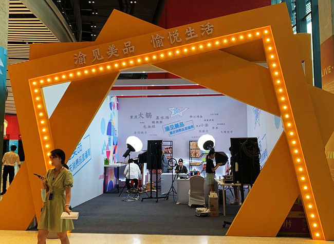 Chongqing Online Retail Exceed USD12 Billion in First Half 2021