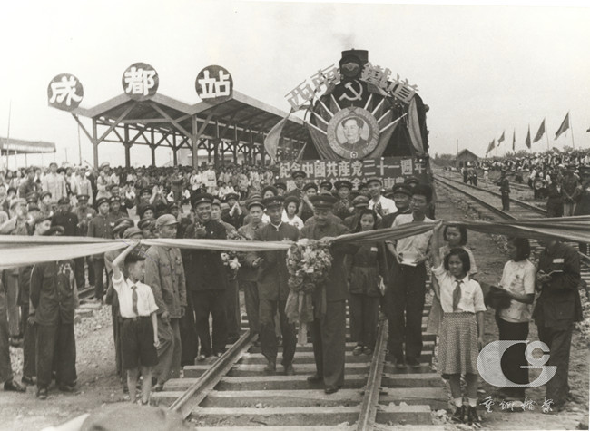 The First Railway Built by PRC: Chengdu-Chongqing Railway | Centennial Milestones④