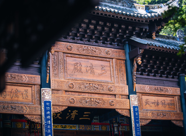 Guanyue Temple