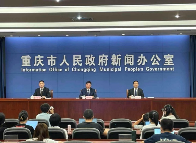 Seven Key Fields for Chongqing to Further Open up Service Industry