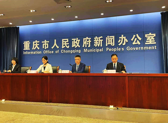 Chongqing Pilots QDLP in SW China to Further Open-up in Financial Markets