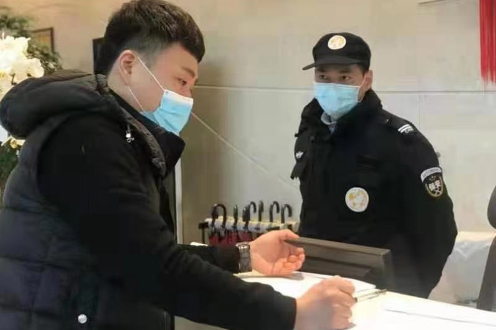 Xiao He