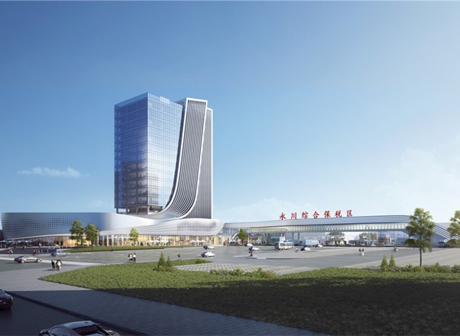 Chongqing Starts to Construct the Sixth Comprehensive Bonded Zone