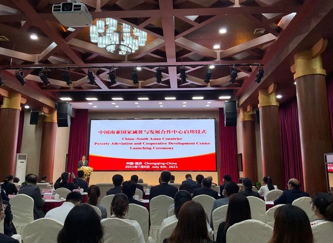 China and South Asian Countries Poverty Alleviation Center Launched
