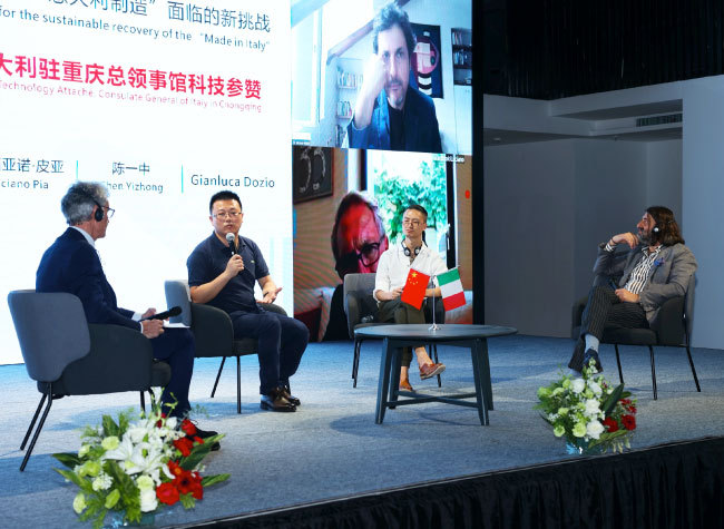 Italian Design Day 2021 Took Place in Chongqing