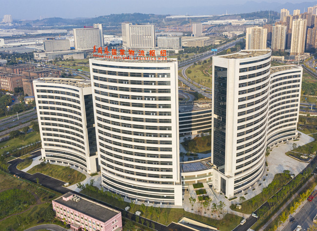 Yufu New Town